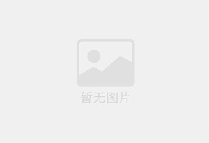 留坝防水补漏公司的电话号码是多少？